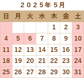 営業カレンダー2