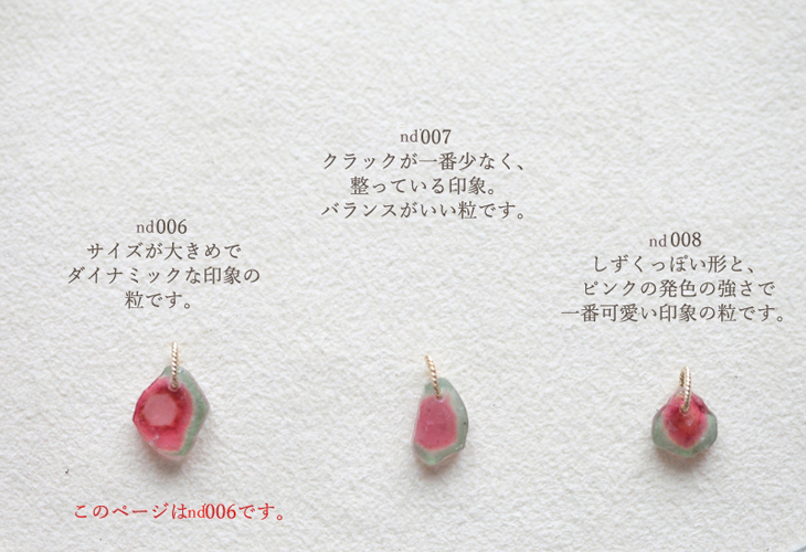 K18 ウォーターメロントルマリン ペンダントネックレス | atelier-N2