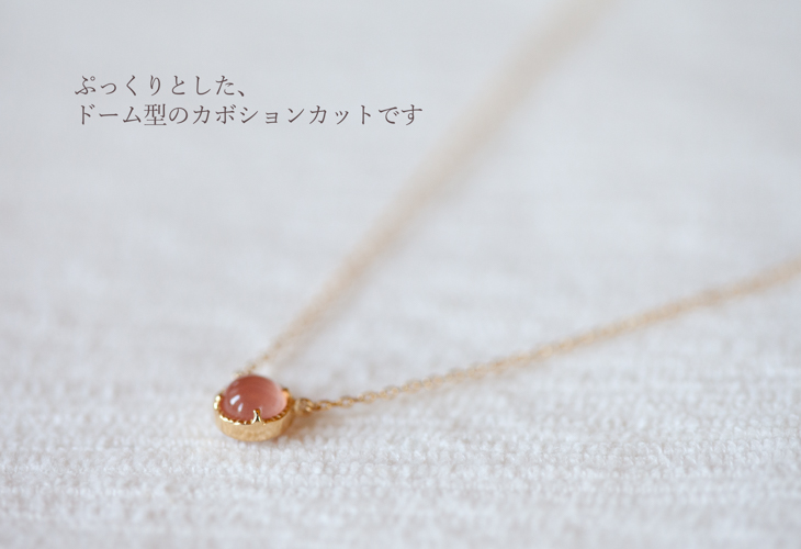横から