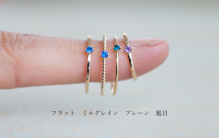 選べるアーム