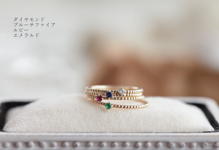 極細リング_誕生石写真集