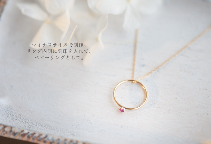 極細リング 誕生石