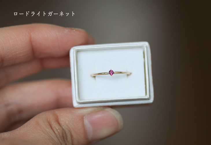 極細リング 誕生石