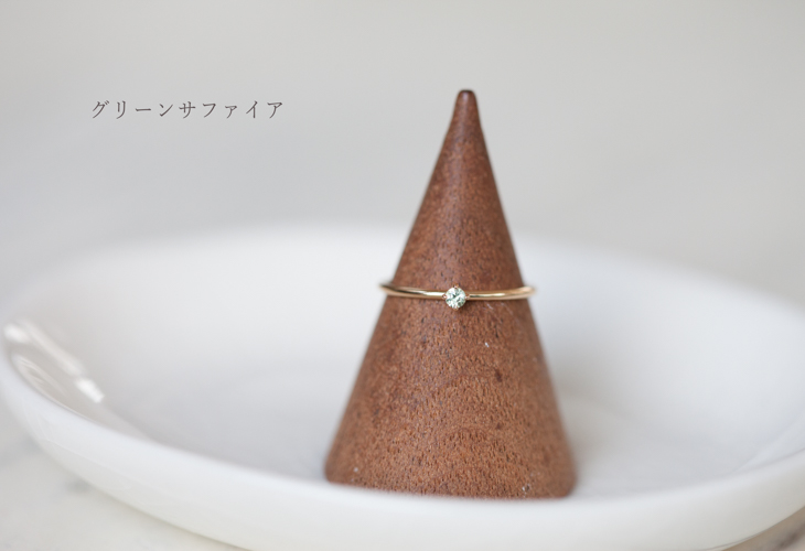 極細リング 誕生石