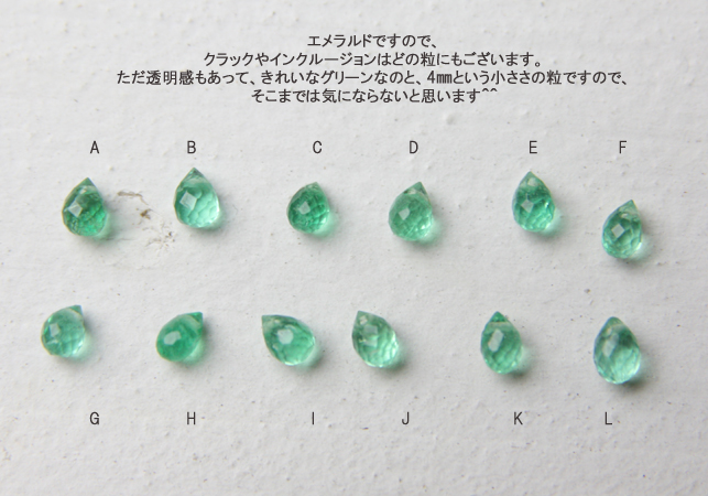 着画