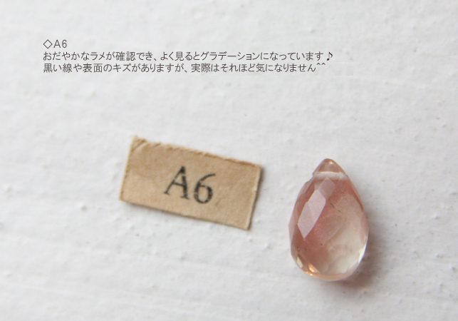 オレゴンサンストーン | 天然石アクセサリーショップever.