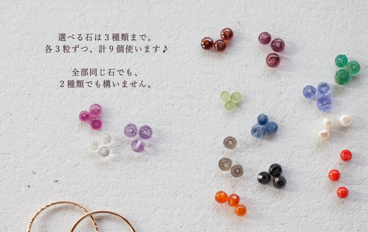 ３種類まで